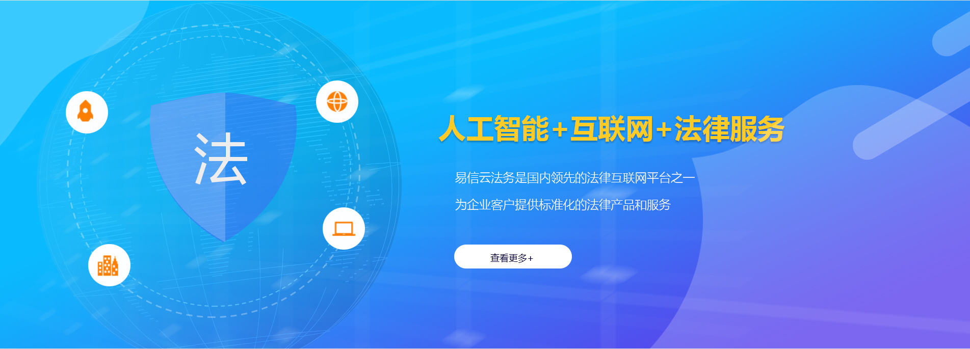 贡井律师在线咨询