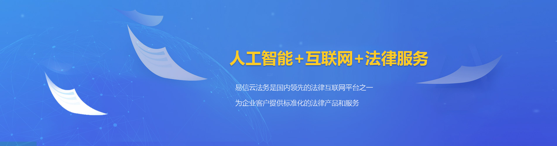 贡井律师在线咨询